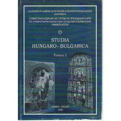 Studia Hungaro- Bulgarica