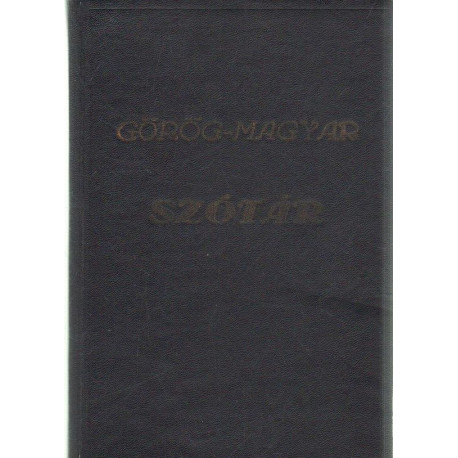 Görög- Magyar szótár