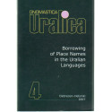 Onomastica Uralica 4. ( Angol nyelvű )