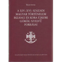 A XIV-XVI. századi Magyar történelem bizánci és kora újkori görög nyelvű forrásai.