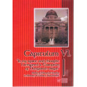 Capitulum VI. ( angol nyelvű)