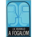 A fogalom