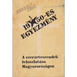 Az 1950-es egyezmény és a szerzetesrendek felszámolása Magyarországon