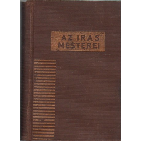 Esztergomi lélek