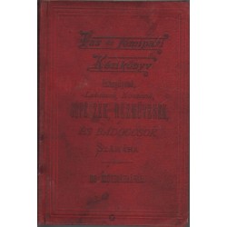 Vas- és fémipari kézikönyv