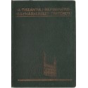 A Tiszántúli Református Egyházkerület története I-II. kötet
