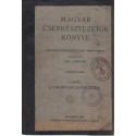 Magyar cserkészvezetők könyve II. kötet