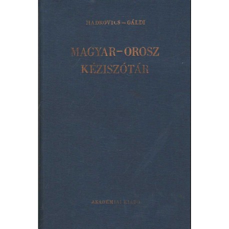 Magyar-orosz kéziszótár (1978)