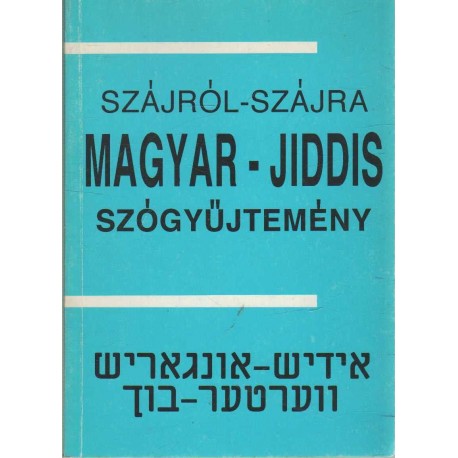 Szájról-szájra - Magyar-jiddis szógyűjtemény (hasonmás)