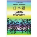 Japán nyelvkönyv
