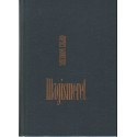 Magismeret I-II.