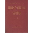 Orosz-magyar szótár I-II. (1986)