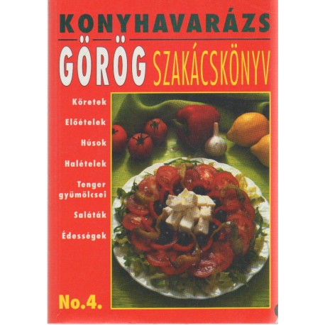 Görög szakácskönyv