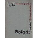 Bolgár nyelvkönyv