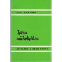 Isten műhelyében