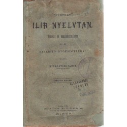 Gyakorlati ilir nyelvtan (1881)