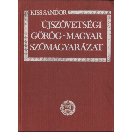 Újszövegségi görög-magyar szómagyarázat