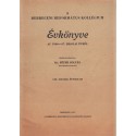 A Debreceni Református Kollégium Gimnáziumának évkönyve 1946-47