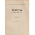 A Debreceni Református Kollégium Gimnáziumának évkönyve 1948-49