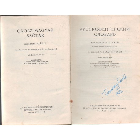 Orosz-magyar szótár (1951)