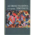 Az orosz filozófia története