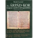 Az Árpád-kor magyar nyelvű szövegemlékei