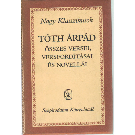 Tóth Árpád Összes versei, versfordításai és novellái